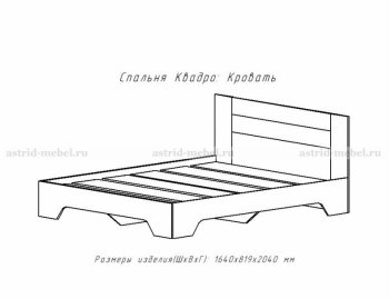 Кровать 1600 Квадро-2 в Удачном - mebel154.com
