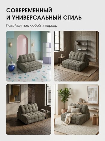 Диван Эверест в Удачном - mebel154.com