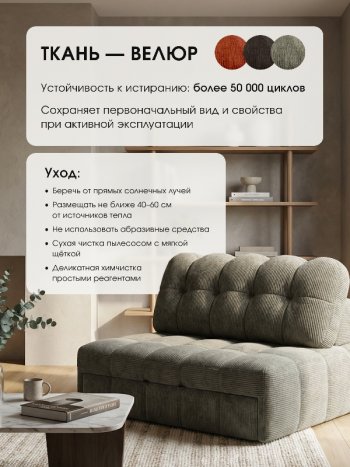 Диван Эверест в Удачном - mebel154.com