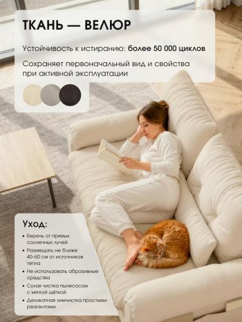 Диван-кровать ЛУНО 160см в Удачном - mebel154.com