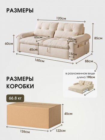 Диван-кровать ЛУНО 160см в Удачном - mebel154.com