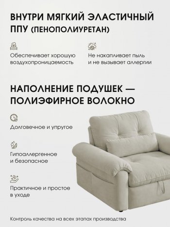 Кресло-кровать ЛУНО 105см в Удачном - mebel154.com