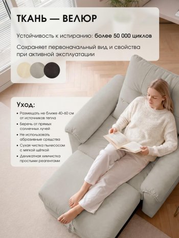 Кресло-кровать ЛУНО 105см в Удачном - mebel154.com