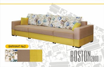 Прямой диван Бостон 2800 в Удачном - mebel154.com