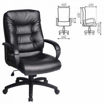 Кресло офисное BRABIX Supreme EX-503, экокожа в Удачном - mebel154.com