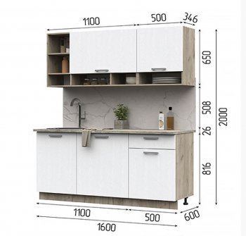 Кухня Лилия 1.6м в Удачном - mebel154.com