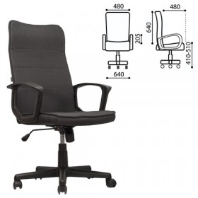 Кресло офисное BRABIX Delta EX-520 в Удачном - mebel154.com