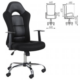 Кресло офисное BRABIX Fusion EX-560 в Удачном - mebel154.com
