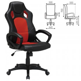 Кресло офисное BRABIX Rider EX-544 в Удачном - mebel154.com