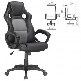 Кресло офисное BRABIX Rider Plus EX-544 в Удачном - mebel154.com