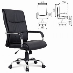 Кресло офисное BRABIX Space EX-508 в Удачном - mebel154.com
