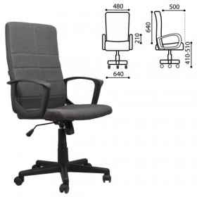 Кресло офисное BRABIX Trust EX-535 в Удачном - mebel154.com