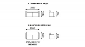 Магнат диван-кровать в Удачном - mebel154.com