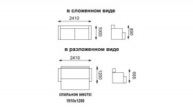 Прада диван-кровать в Удачном - mebel154.com
